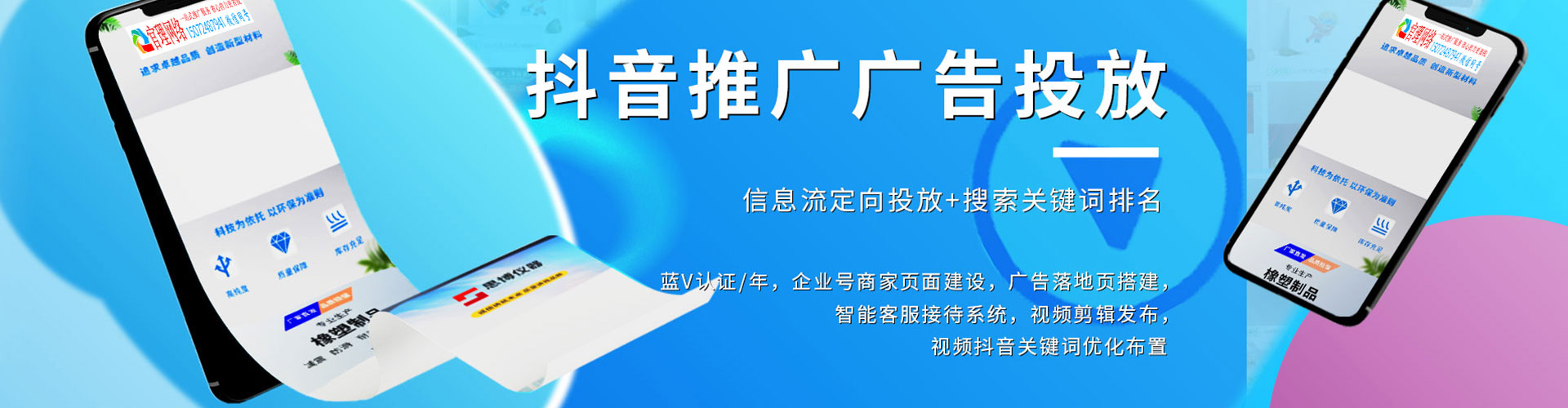 额尔古纳百度sem